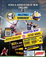 KANE Volleyball Tournament 2025